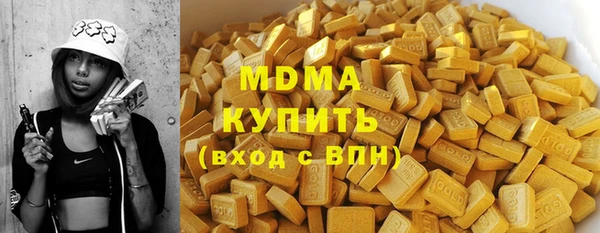 кокаин премиум Вязники