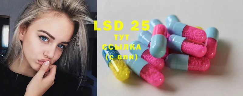 дарнет шоп  Жуковка  ЛСД экстази ecstasy 